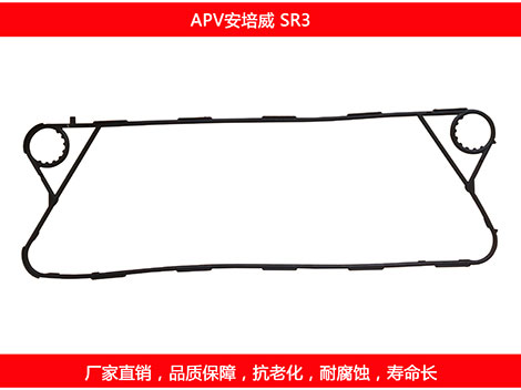 SR3 國產板式麻豆视频APP下载安装密封墊片