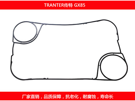 GX85 國產板式麻豆视频APP下载安装密封墊片